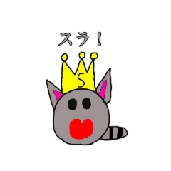 [LINEスタンプ] Sスライム！