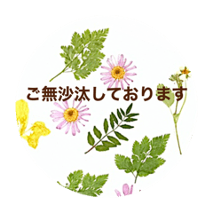 [LINEスタンプ] ささやかな幸せ…