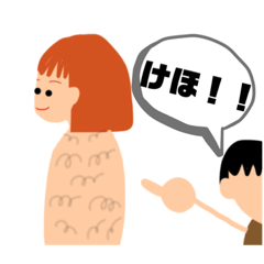 [LINEスタンプ] けほおねえちゃんのスタンプ