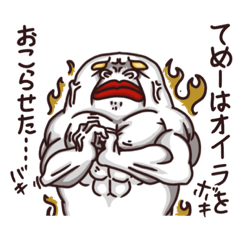 [LINEスタンプ] いきぬキノコ〜戦編〜