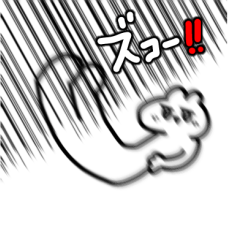 [LINEスタンプ] なんもしとうない