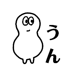 [LINEスタンプ] 人あれこれ(その2)