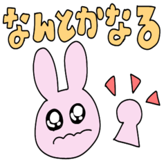 [LINEスタンプ] 看護学生なうさちゃん