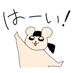 [LINEスタンプ] 前髪が海苔のノリハムちゃん