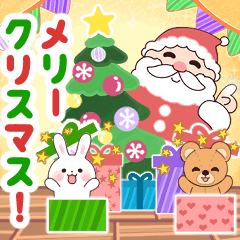 [LINEスタンプ] やさしいクリスマス☆お正月☆飛び出す！の画像（メイン）