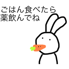 [LINEスタンプ] おくすり確認うさちゃん2