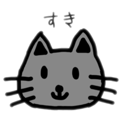 [LINEスタンプ] ねこちゃん.kurena
