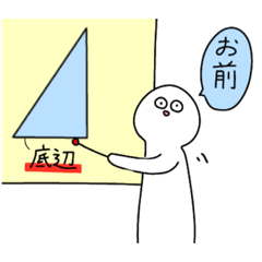 [LINEスタンプ] 闇鍋スタンプ 弍