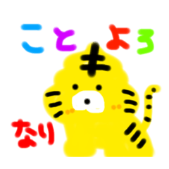 [LINEスタンプ] 大切な運個フレンズです。第4弾。