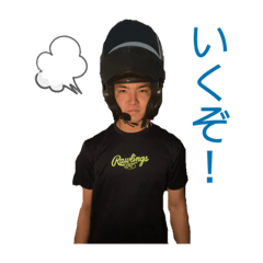 [LINEスタンプ] 青春ど！