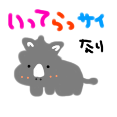 [LINEスタンプ] 運個フレンズ3