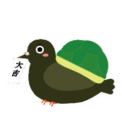 [LINEスタンプ] 鳩のおみくじさんスタンプ