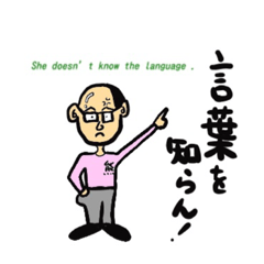 [LINEスタンプ] ネコ科熊男の裏社会は幻聴かはたまた妄想か