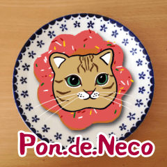 [LINEスタンプ] Pon.de.Neco リングをつけたキジトラ猫の画像（メイン）