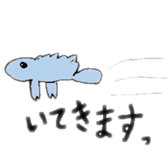 [LINEスタンプ] 天然君が書いたたまに間違いのあるスタンプ