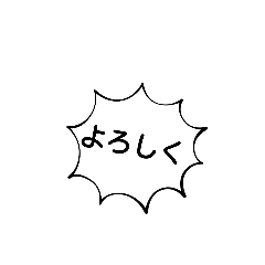 [LINEスタンプ] AZAakitoLINEスタンプ挨拶