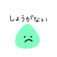 [LINEスタンプ] かわいいスタンプ❤︎ちび