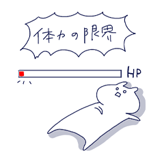 [LINEスタンプ] 汎用性のあるうさぎさんのスタンプ11