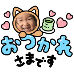 [LINEスタンプ] みおだいすき