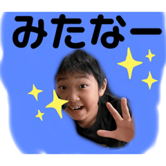 [LINEスタンプ] 愛柊シリーズ2