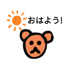 [LINEスタンプ] かわいい茶色の熊