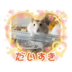 [LINEスタンプ] ハム挨拶