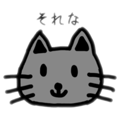[LINEスタンプ] ねこちゃん.(Ver.2)kurena