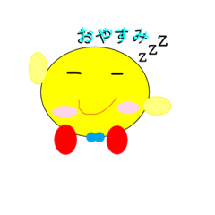 [LINEスタンプ] あぷちゃんねるのスタンプ