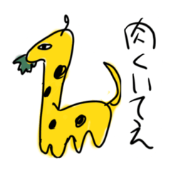 [LINEスタンプ] いけ好かない動物達
