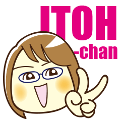 [LINEスタンプ] GO TO ITOH-chan