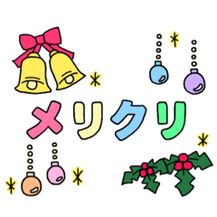 [LINEスタンプ] クリスマス☆冬☆手書きスタンプ