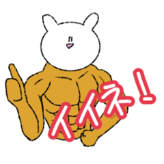 [LINEスタンプ] 少しおかしい動物スタンプ