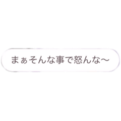 [LINEスタンプ] 役に立つかもしれない名言