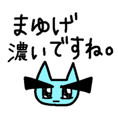 [LINEスタンプ] ワンダフル世界1