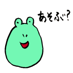 [LINEスタンプ] かえう2