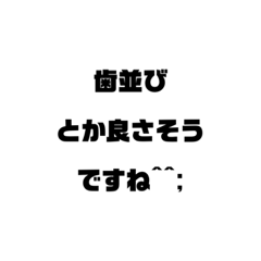 [LINEスタンプ] 自分用る