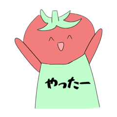 [LINEスタンプ] トマトフェイス