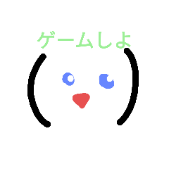 [LINEスタンプ] ゲーム用セミコロンすたんぷ