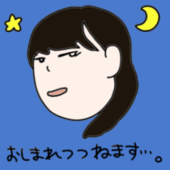 [LINEスタンプ] 松原家一同