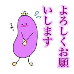 [LINEスタンプ] フレフレナスビーム