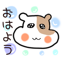 [LINEスタンプ] 可愛いハムスターの日常会話