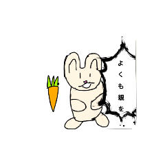 [LINEスタンプ] 生き物の本音