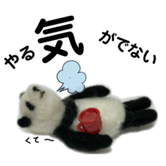 [LINEスタンプ] 鍼灸パンダ【不調な気持ち】