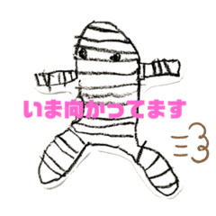 [LINEスタンプ] 次男が描いた絵
