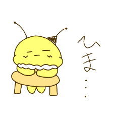 [LINEスタンプ] エポの1日  Part2