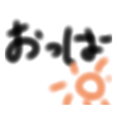[LINEスタンプ] しんぷるてがきもじ