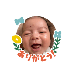 [LINEスタンプ] おうすけは〜ん