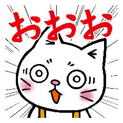 [LINEスタンプ] 毎日使える！白猫スタンプ