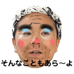[LINEスタンプ] 親愛なる香生里スタンプwithG＆B