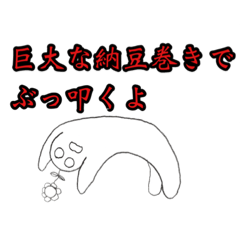 [LINEスタンプ] 頭から花が生えてる人3